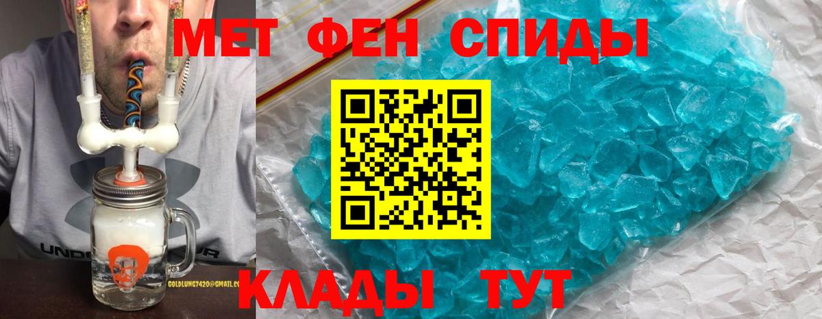 АМФЕТАМИН  АМФ VHQ  Вход с VPN  Новоалтайск 