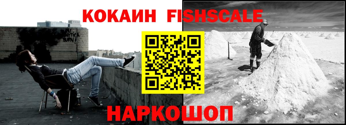 COCAIN 99%  Cocaine VHQ  Новоалтайск  Вход с VPN 