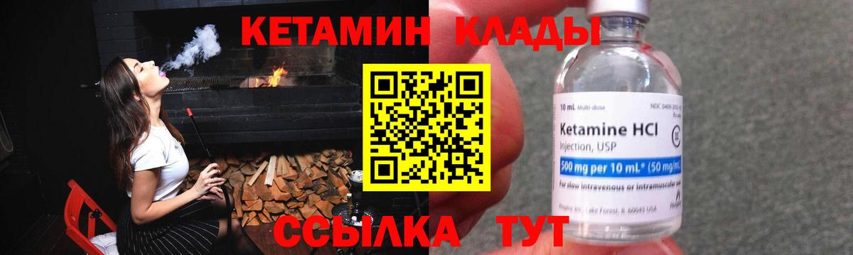 МДМА  Новоалтайск  Вход с VPN  Метамфетамин  Марихуана  МЕФ кристаллы  ГАШИШ 