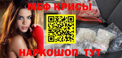 спайс Ефремов