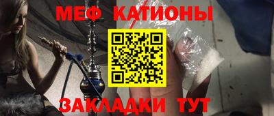 спайс Ефремов