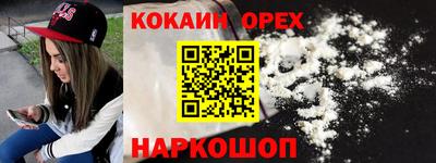 спайс Ефремов