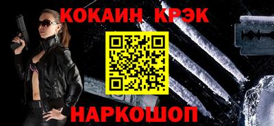 гашик Иваново