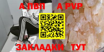 спайс Ефремов