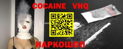 спайс Ефремов