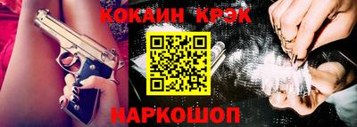 прущая мука Железногорск