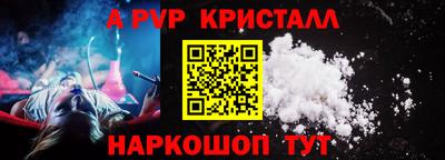 гидропоника Железноводск