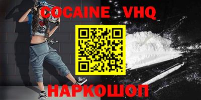 прущая мука Железногорск