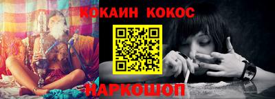 прущая мука Железногорск
