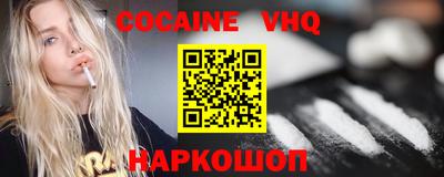 jwh Ижевск