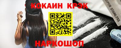 спайс Ефремов