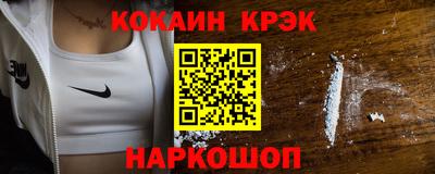 гидропоника Железноводск
