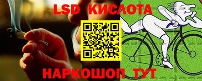 гидропоника Железноводск