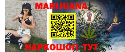 прущая мука Железногорск