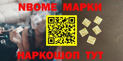 гидропоника Железноводск