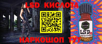 гашик Иваново