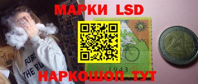 гашик Иваново