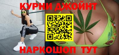 прущая мука Железногорск