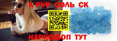 прущая мука Железногорск