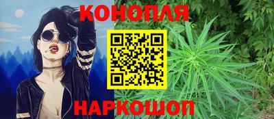 гидропоника Железноводск