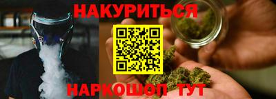 гидропоника Железноводск