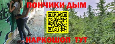 экстази Ивантеевка