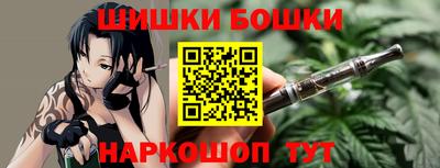гидропоника Железноводск