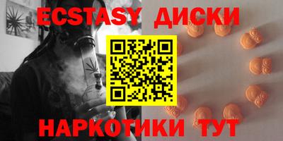 спайс Ефремов
