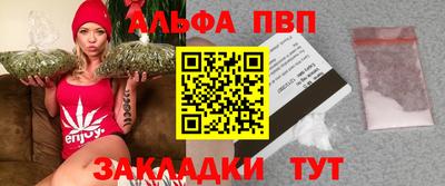 прущая мука Железногорск