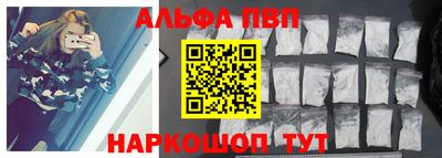 спайс Ефремов