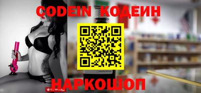 гидропоника Железноводск