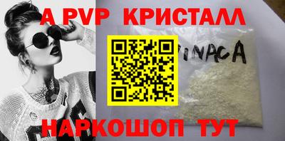 спайс Ефремов