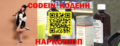 гидропоника Железноводск