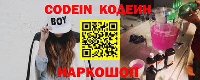 гидропоника Железноводск