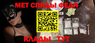 спайс Ефремов