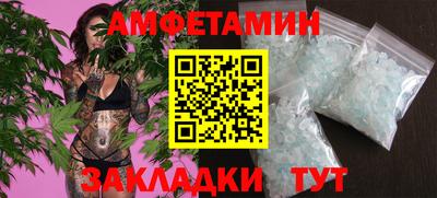 гидропоника Железноводск