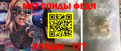 экстази Ивантеевка