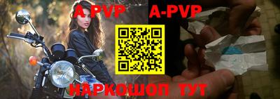 прущая мука Железногорск