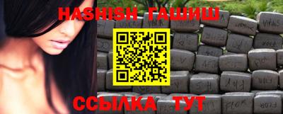 прущая мука Железногорск