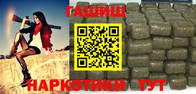 гидропоника Железноводск