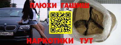спайс Ефремов