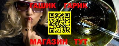 спайс Ефремов