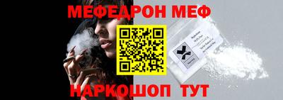 спайс Ефремов