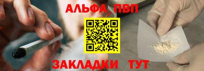 прущая мука Железногорск