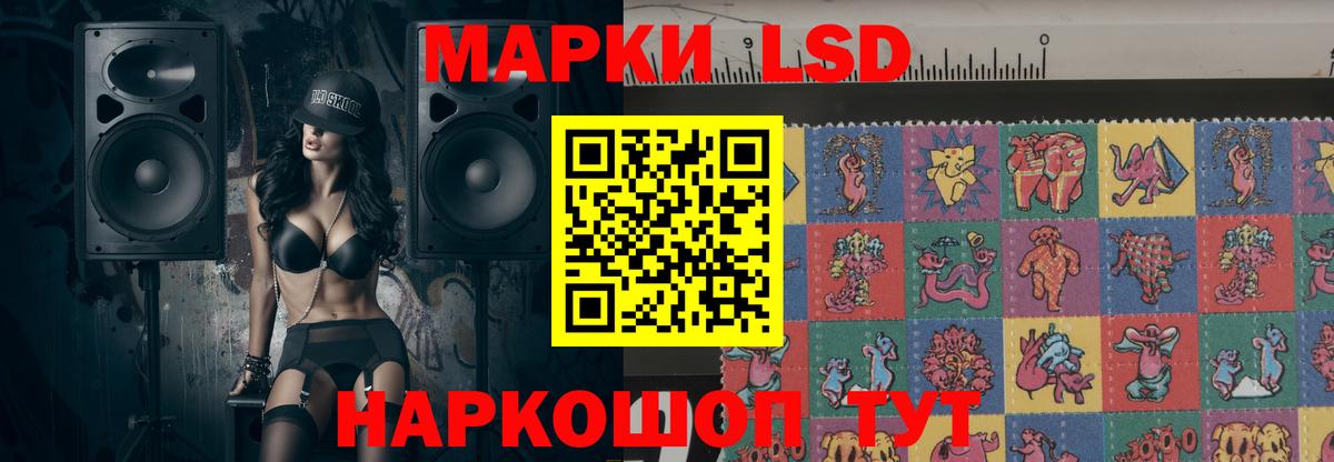 ЛСД экстази ecstasy  LSD-25 экстази кислота  Новоалтайск  Лсд 25 экстази  Вход с VPN 
