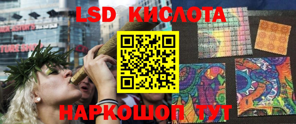 Амфетамин Новоалтайск