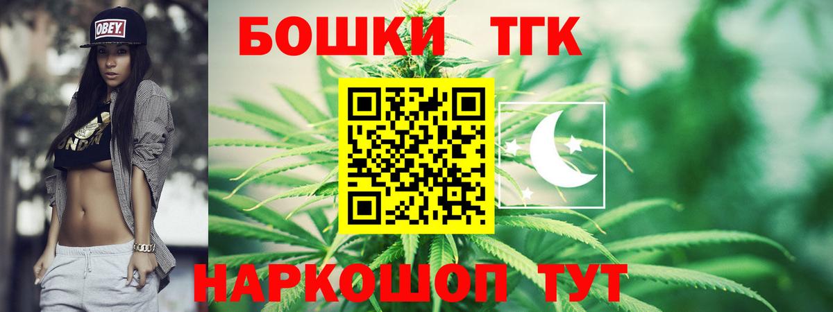 Шишки марихуана SATIVA & INDICA Новоалтайск