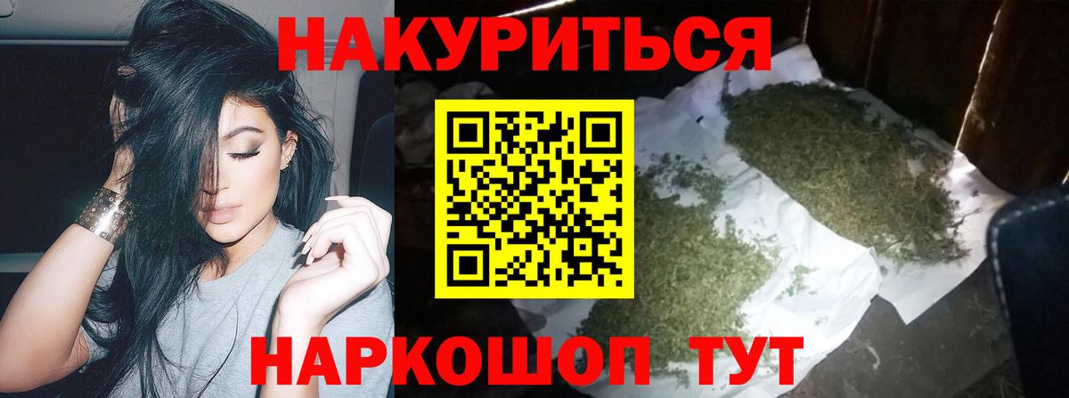 Бошки марихуана марихуана  МАРИХУАНА OG Kush  Новоалтайск  МАРИХУАНА Bruce Banner  Вход с VPN  Бошки Шишки конопля 